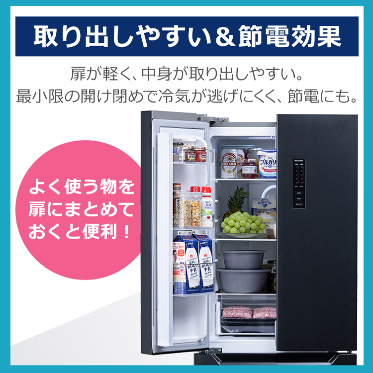 楽天市場】【衝撃価格】冷蔵庫 冷凍冷蔵庫 大型 アイリスオーヤマ 3 