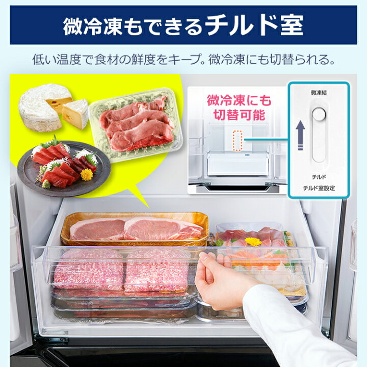 楽天市場】【設置無料】冷蔵庫 冷凍冷蔵庫 大型 アイリスオーヤマ 3 