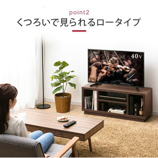 楽天市場 テレビ台 ローボード スタンダードタイプ W1000 Ots 100s ウォールナット ブラックオーク オープン Tv台 棚 ローボード 黒 茶色 収納 おしゃれ オシャレ リビング 部屋 スタンダード アイリスオーヤマ 快適エレキング