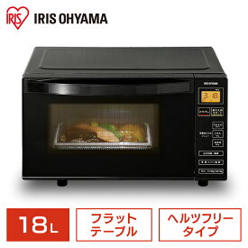 楽天市場 電子レンジ フラットの通販