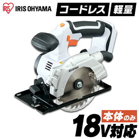 楽天市場 丸ノコ 軽量の通販