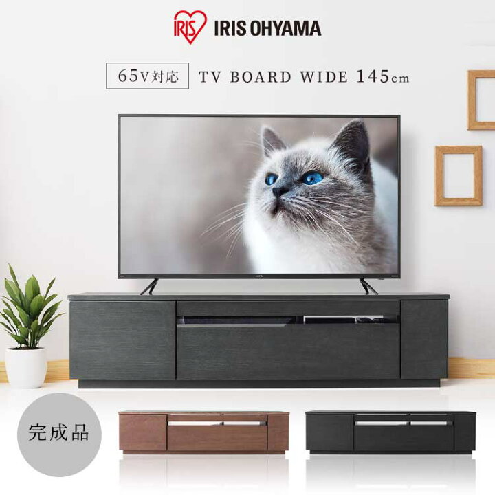 楽天市場】【完成品でお届けします】テレビ台 収納 ローボード 
