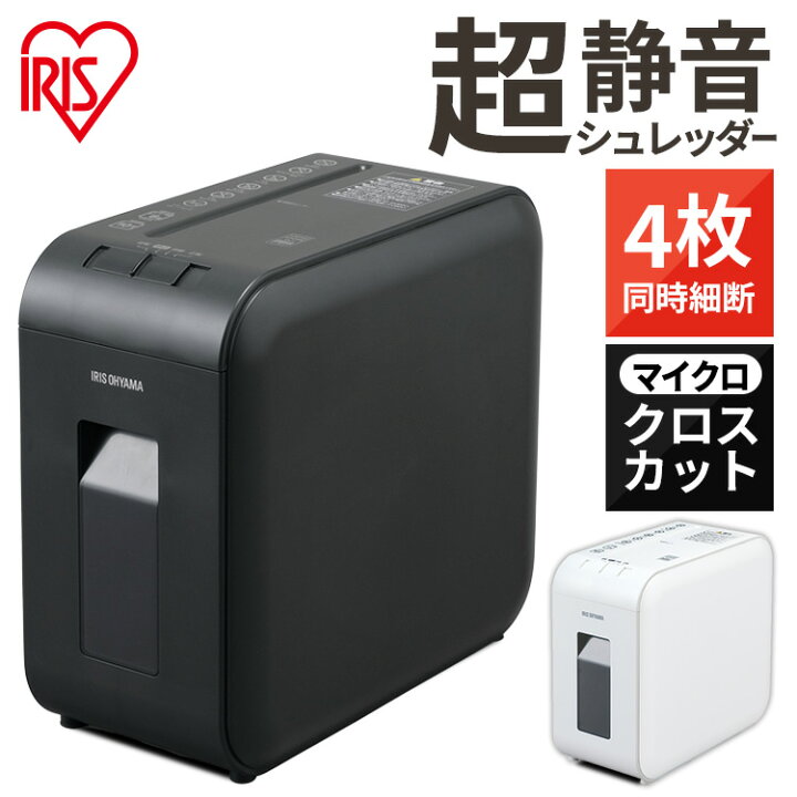 楽天市場】【メーカー1年保証】シュレッダー 家庭用 アイリスオーヤマ 