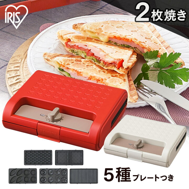 楽天市場 ホットサンドメーカー 耳まで 2枚焼き ダブルサイズマルチサンド ホットプレート キャンプ プレート 厚焼き 簡単 アイリスオーヤマ ワッフル おうちカフェ プレスサンドメーカー おやつ ギフト 朝食 ドーナツ ホワイト レッド 送料無料 快適エレキング
