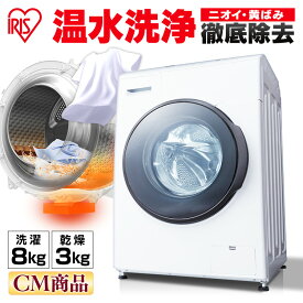 楽天市場 ドラム式洗濯乾燥機 洗濯乾燥機 生活家電 家電の通販