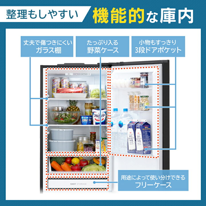 楽天市場】【設置無料】冷蔵庫 2ドア 一人暮らし 274l 設置 おしゃれ  