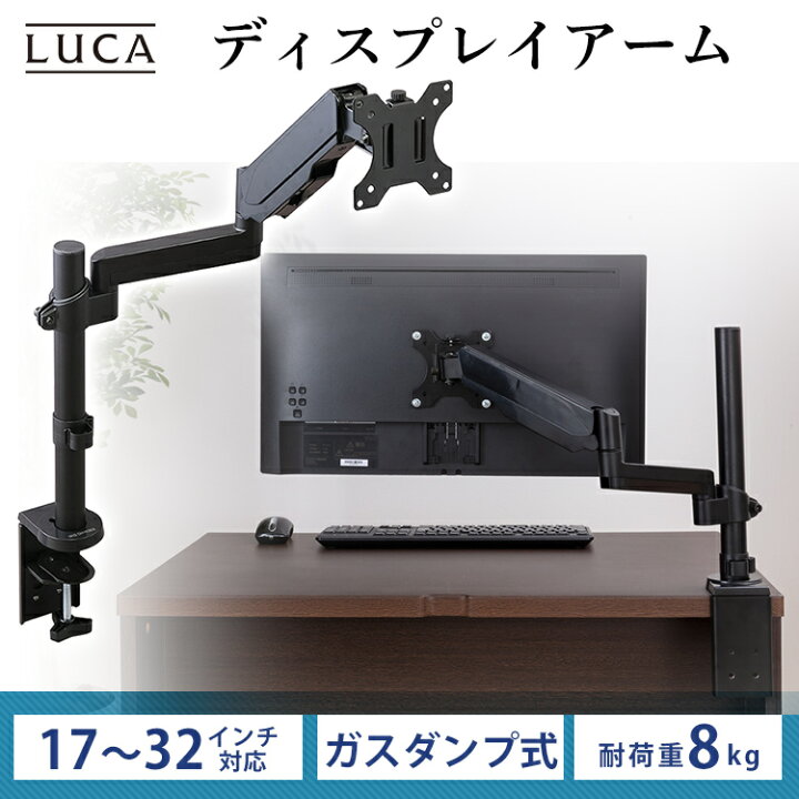 楽天市場】ランキング1位獲得☆ モニターアーム ポール 固定式 