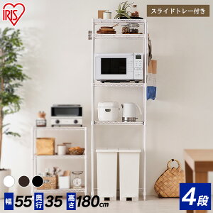 レンジ台 スチール 収納家具 収納用品の通販 価格比較 価格 Com