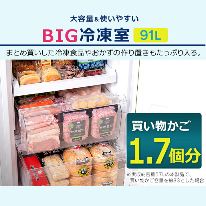 楽天市場】【設置無料】【日付指定可能】冷蔵庫 2ドア 一人暮らし 299l 