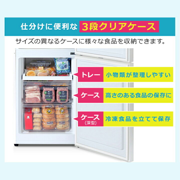 楽天市場】【設置無料】【日付指定可能】冷蔵庫 2ドア 一人暮らし 299l 