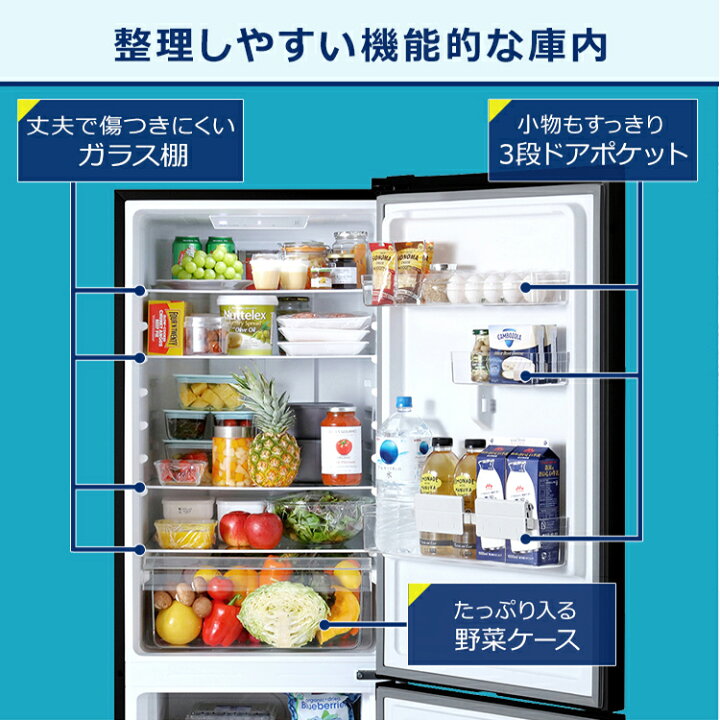 楽天市場】【設置無料】【日付指定可能】冷蔵庫 2ドア 一人暮らし 299l 