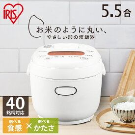 楽天市場 炊飯器 一人暮らしの通販
