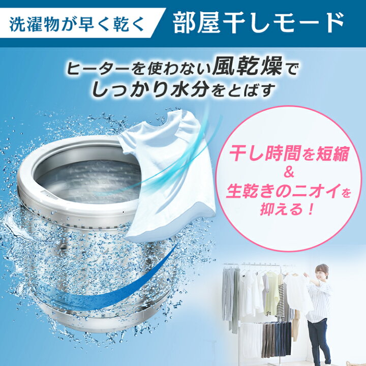 楽天市場】洗濯機 5kg アイリスオーヤマ 送料無料 縦型洗濯機 全自動 