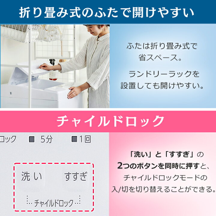 楽天市場】洗濯機 5kg アイリスオーヤマ 送料無料 縦型洗濯機 全自動 