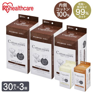 }XN K[[}XN sDz 3Zbg Cotton more K[[}XN ӂTCY 30 PK-G30M
