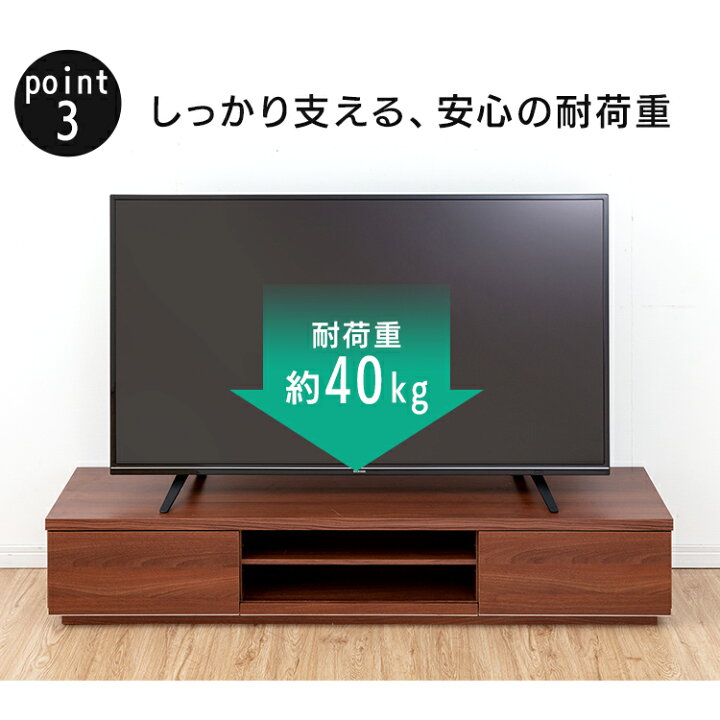 楽天市場】＼しっかり支える／テレビ台 収納 ローボード おしゃれ 