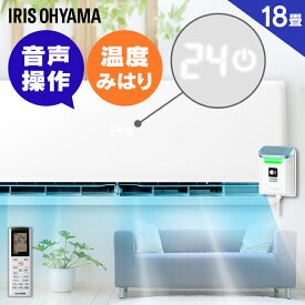 楽天市場 エアコン 100v 18畳の通販