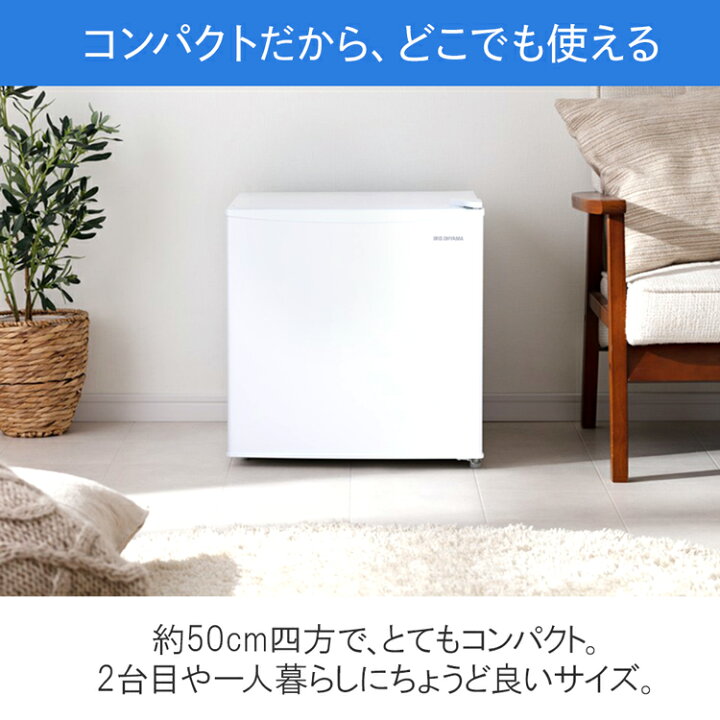 楽天市場】[P10倍☆14日20:00-21日9:59]【省エネ】冷蔵庫 小型 45L 