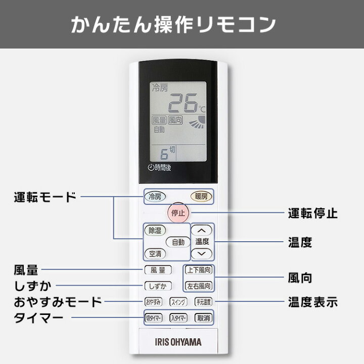楽天市場】エアコン 6畳 工事費込 工事費込み アイリスオーヤマ省エネ 