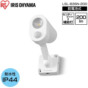 ZT[Cg dr O led hƃp[zCg LSL-B1TN-800 Cg 炢 raito     LED hƃCg փCg  ACXI[}