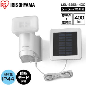 ZT[Cg \[[ O led \[[ hƃp[zCg LSL-SBSN-400 Cg 炢 raito     LED hƃCg փCg  ACXI[}