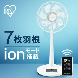 《15%OFF★4日20時～》＼マイナスイオンモード搭載／1年保証 扇風機 静音 7枚羽根 イオンモード マイナスイオン 風量3段階 リズム風モード 首振り リモコン付 切タイマー 熱中症対策 梅雨 夏 リビング扇風機 LED消灯ボタン アイリスオーヤマ * LFA-306 [2406SO] 店長イチオシ