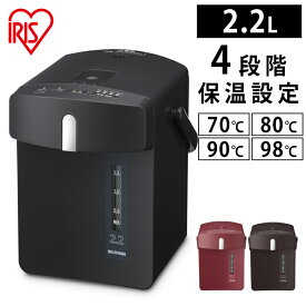 楽天市場 電気ポット おしゃれの通販