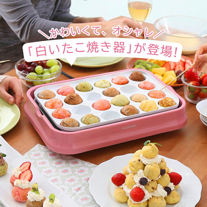 780円 全国組立設置無料 アイリスオーヤマたこ焼き器24穴着脱式レッドPTY-24-R 780円 全国組立設置無料 アイリスオーヤマたこ焼き器24穴着脱式レッドPTY-24-R