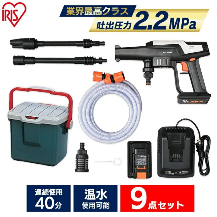 楽天市場】高圧洗浄機 収納ボックス付 充電式 コードレス ハンディ 