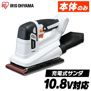 �T���_�[�����[�d�� �{�̂̂� �������� �[�d���T���_10.8V �[�d���H�� �[�d�� �H�� ������ �R�E�O �d�� �d���H�� DIY �H�� diy ���j��H ��H�d�� �o�b�e���[�ʔ� �{�̂̂� �A�C���X�I�[���} JSD9