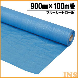 [X[p[SALE19OFF]u[V[g 900mm×100m [ {V[g ACXI[}[2512SI]