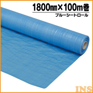 [X[p[SALE19OFF]u[V[g 1800mm×100m [ {V[g ACXI[}[2512SI]