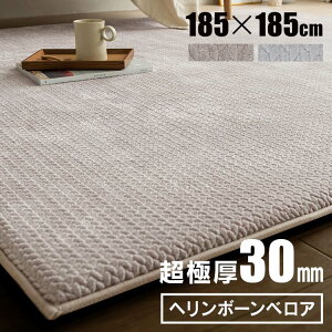 ���O 2�� ������� ���r���O 185 185 �k�� �I�[���V�[�Y�� ���� ����~�� ���O�}�b�g �J�[�y�b�g �O�~ ���g�[�Ή� �h�� �z�b�g�J�[�y�b�g�Ή� �����` �Ɍ� ������ 3cm ���N�b�V�������O ACRHV-1818 