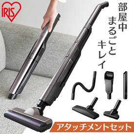 ＼リニューアルして再登場★／【パーツセット】掃除機 コードレス アイリスオーヤマ 充電式 コードレス掃除機 新生活 ハンディ サイクロン ハンディクリーナー 充電式 自走式 送料無料 車内清掃 充電スタンド SCD-160P-T