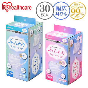 }XN sDz sDz}XN ӂTCY ߃TCY 30 ӂ₳}XN PK-FY30L PK-FY30S ӂ ₳ }XN   ԕ 炩Ђ ɂȂȂ  nEX