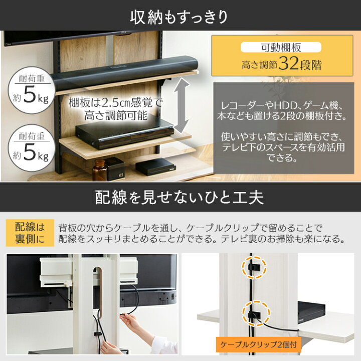 楽天市場】【震度7試験済】テレビスタンド 高さ調整 壁寄せ 省スペース 