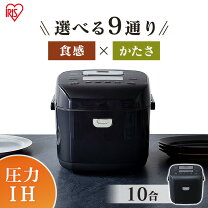 楽天市場】アイリスオーヤマ 炊飯器 rc pa10の通販