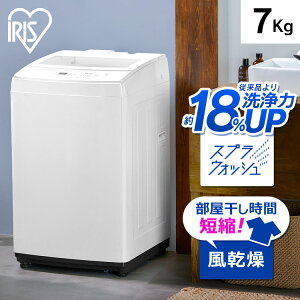 ����@ 7kg �A�C���X�I�[���} ��l��炵 �S��������@ �������� ����@ 7kg ������ �ȈՊ��� �������� �S���� ���� ��J�� �c�^ �K���X�ӂ� �������� �^�C�}�[ �X�e�����X�� �V�i �{�� IAW-T704