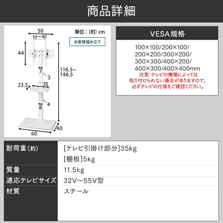 楽天市場】【30日 ポイント5倍☆】テレビ台 ハイタイプ おしゃれ 壁寄せ 最大55型対応 アイリスオーヤマ テレビ台 壁掛け風 テレビスタンド 高さ調整 北欧 テレビボード TV台 棚板付き 配線隠し 壁面 薄型 省スペース UTS-600R-B UTS-600R-W 白 黒 送料無料【あす楽】 : OA'Z 楽天市場】【30日 ポイント5倍☆】テレビ台 ハイタイプ おしゃれ 壁寄せ 最大55型対応 アイリスオーヤマ テレビ台 壁掛け風 テレビスタンド 高さ調整 北欧 テレビボード TV台 棚板付き 配線隠し 壁面 薄型 省スペース UTS-600R-B UTS-600R-W 白 黒 送料無料【あす楽】 : OA'Z