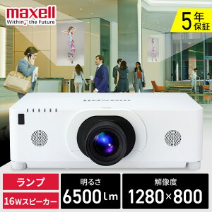[2,000~OFFtbVN[|]maxell }NZ * vWFN^[ { MC-WX8651WJ邢ꏊłN f ʓ 30`600^ z[ c Cxg ݃^Cv 8000V[Y Px 