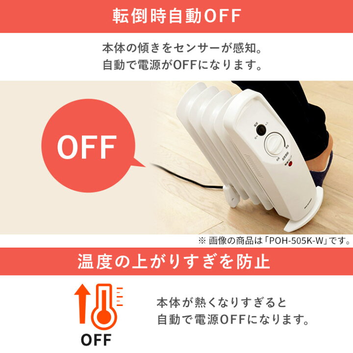 66%OFF!】 JINCHA日東チタンヒーター 単相200V 500w 投込み okomehp.net