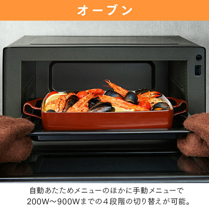 楽天市場】オーブンレンジ 18L アイリスオーヤマ 時短 縦開き フラット 