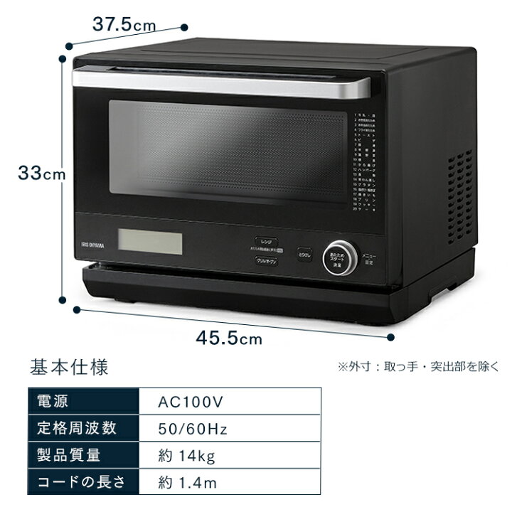 楽天市場】オーブンレンジ 18L アイリスオーヤマ 時短 縦開き フラット 