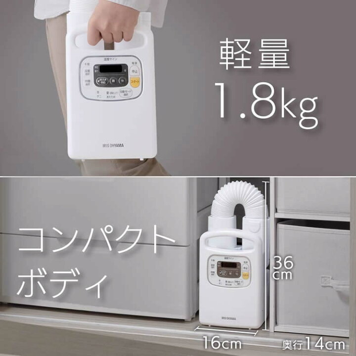 楽天市場】\20日 20時〜4H限定P5倍/布団乾燥機 アイリスオーヤマ ふとん乾燥機 カラリエ FK-C3カラリエ ダニ退治 タイマー 衣類乾燥 ダブルサイズ 乾燥機 布団ドライヤー 靴乾燥 ふとんドライヤー 軽量 コンパクト ふとん乾燥 衣類乾燥機 靴乾燥機 ダニ対策 布団 ... 楽天市場】\20日 20時〜4H限定P5倍/布団乾燥機 アイリスオーヤマ ふとん乾燥機 カラリエ FK-C3カラリエ ダニ退治 タイマー 衣類乾燥 ダブルサイズ 乾燥機 布団ドライヤー 靴乾燥 ふとんドライヤー 軽量 コンパクト ふとん乾燥 衣類乾燥機 靴乾燥機 ダニ対策 布団 ...