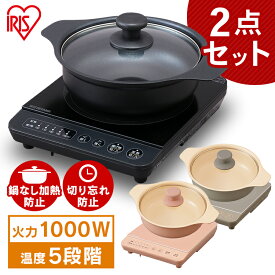 楽天市場 卓上コンロの通販