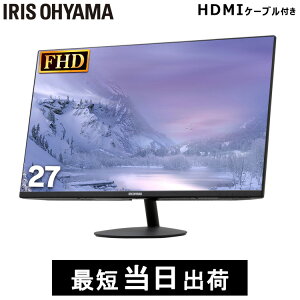 モニター 27 Pcモニター 液晶ディスプレイの通販 価格比較 価格 Com