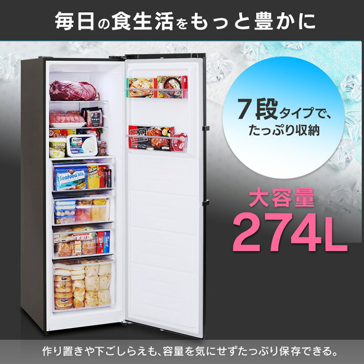 楽天市場】[P5倍☆4日20:00-13日9:59]【設置無料】【日付指定可能 