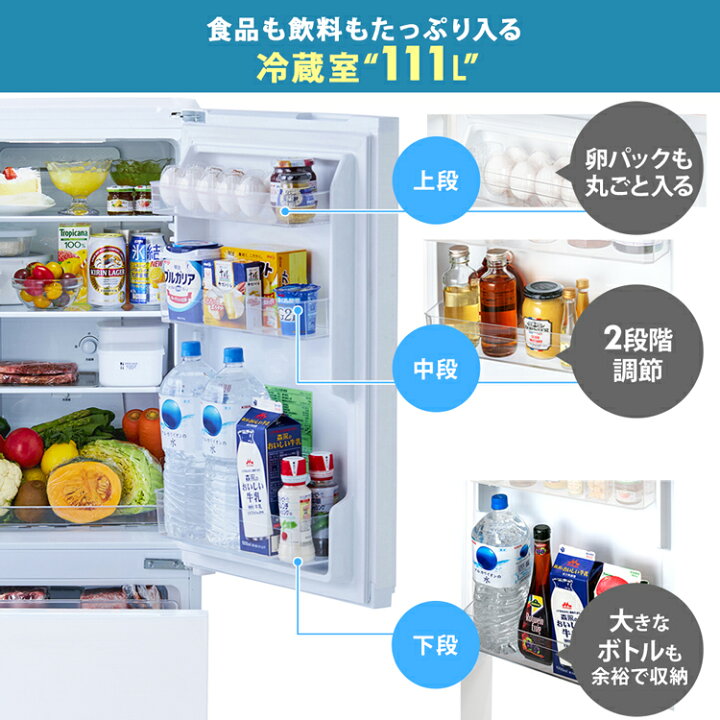 楽天市場】冷蔵庫 一人暮らし 冷凍冷蔵庫 154L KRSN-15A-WE アーバン 