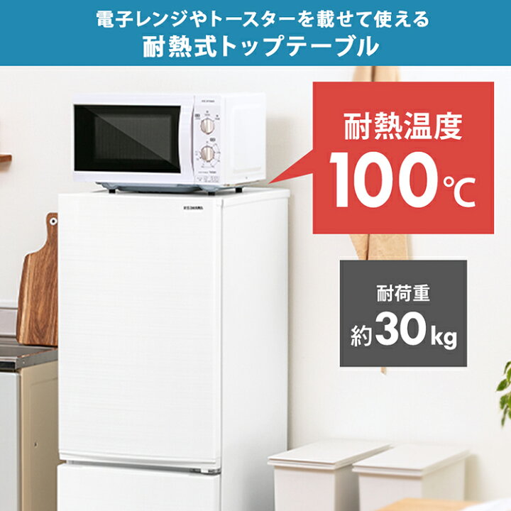 楽天市場】冷蔵庫 一人暮らし 冷凍冷蔵庫 154L KRSN-15A-WE アーバン 