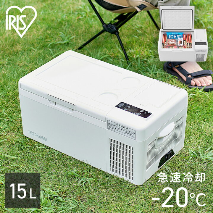 楽天市場】[P5倍☆14日20:00-21日9:59]ポータブル冷蔵庫 冷凍庫 小型 
